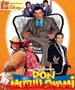 Don Muthu Swami 2008 Song Download